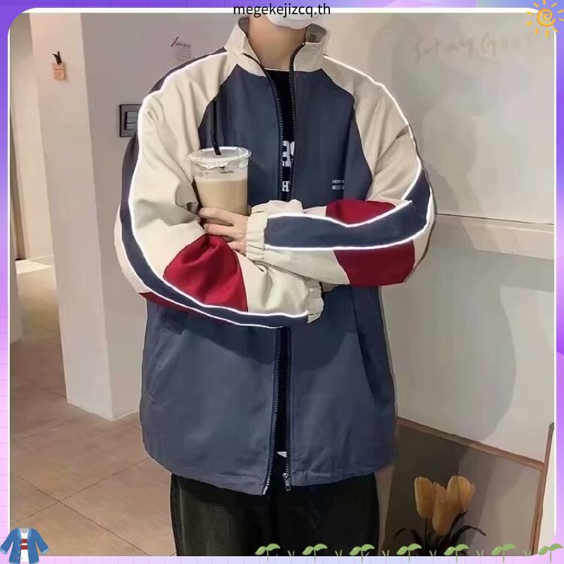 เสื้อแจ็คเก็ตผ้าร่ม Jackets 918 มีซิป แจ็คเก็ตชาย แจ็คเก็ตผ้าร่มชาย มีซับใน