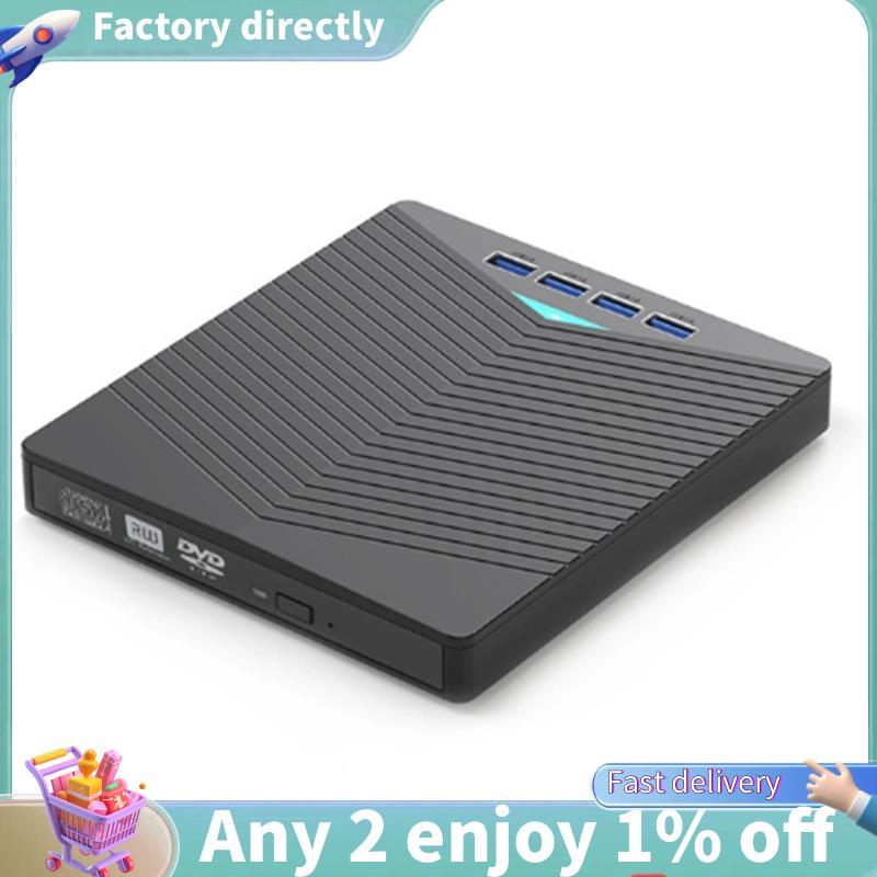 E7-Reader/Write Compatible Blu-Ray Burner CD Player CD Burner