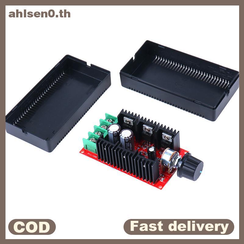 Ahlsen0 12V 24V 48V 2000W MAX 10-50V 40A DC มอเตอร์ควบคุมความเร็ว PWM HHO RC Controller
 ไทย