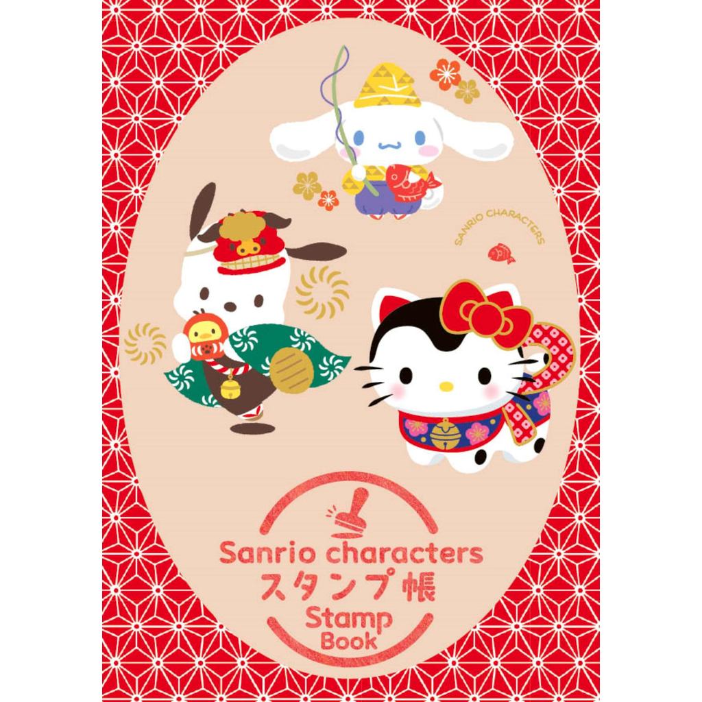 Sanrio Characters Stamp Book (Travel Stamp Notebook / Stamp Note / Travel Notebook)Direct From Japan