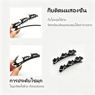 Novvia กิ๊บติดผมแบบถัก กิ๊ฟติดผมหรูๆ กิ๊บหนีบผมสวยๆ หรูๆ น่ารัก สไตล์สาวเกาหลี Hair Clips