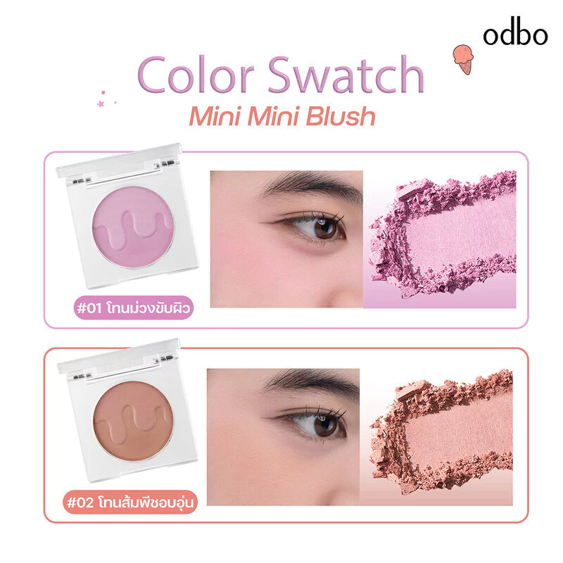 ODBO Mini Mini Blush 1.5g OD1327-02 thumbnail 5