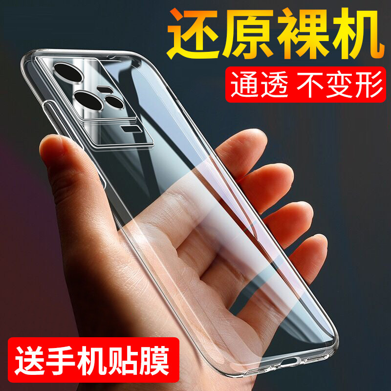 เหมาะสําหรับเคสโทรศัพท์ vivo iqoo11 iqoo11Pro เคสโทรศัพท์ IQOO 11 เคสป้องกัน iQOO11S กันกระแทก iqoo1
