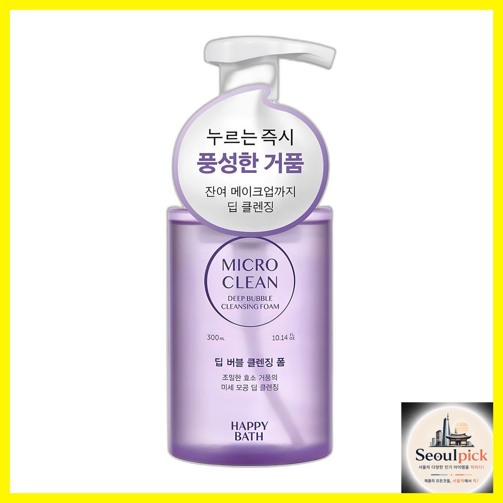 [happy bath] โฟมล้างหน้า Micro Clean Deep Bubble 300ml, 1 ชิ้น / โฟมล้างหน้าเกาหลี / Deep Clean Effe
