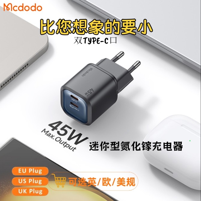 Mai Duoduo Mini GaN Charger 45W Dual typec Port เหมาะสําหรับ iphone16/15pro Samsung s23 s24 s25ultra