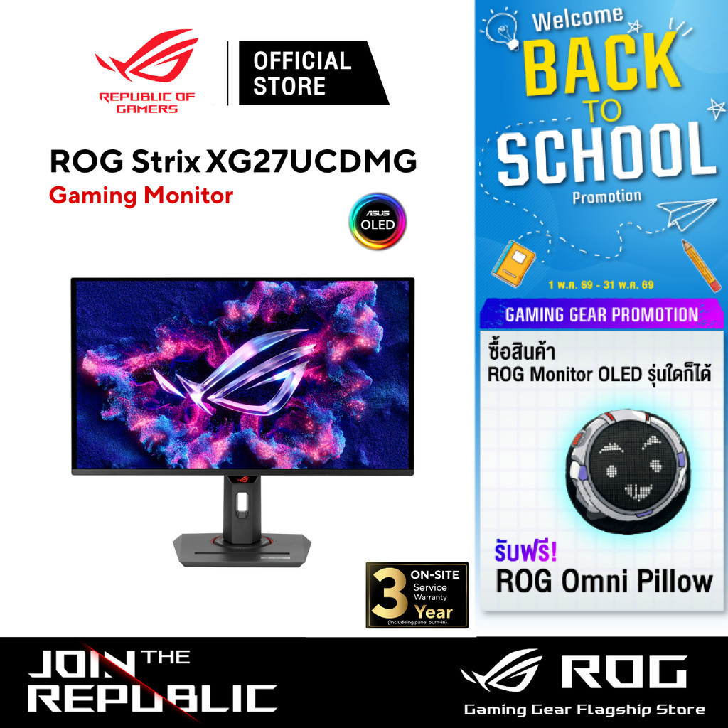 ASUS ROG Strix OLED XG27UCDMG 27" 4K 240Hz QD-OLED Gaming Monitor - จอมอนิเตอร์สำหรับเล่นเกม
