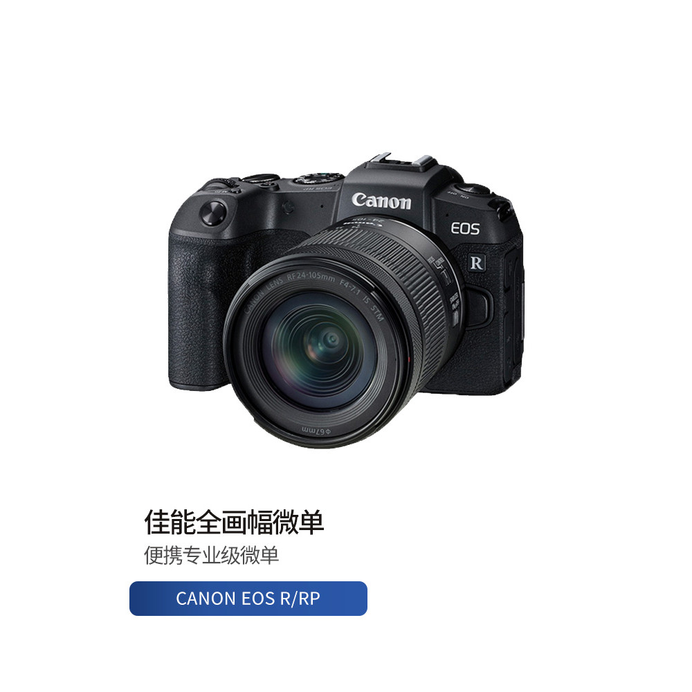 กล้อง Canon Canon EOS RP R Micro SLR มือสอง Full Frame Professional Digital HD Camera Travel