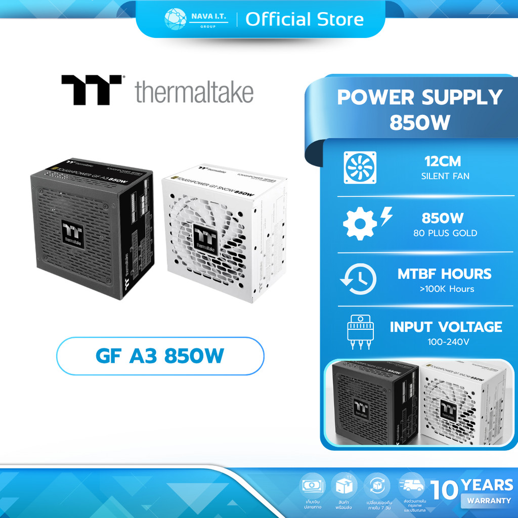 (มีส่งด่วน) PSU อุปกรณ์จ่ายไฟ THERMALTAKE TOUGHPOWER GF A3 850W
