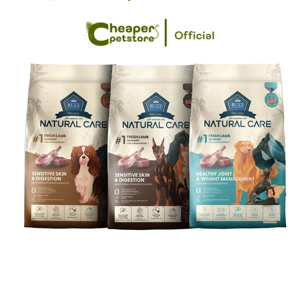 [ยกกระสอบ 8-10 kg.] BUZZ Natural Care อาหารสุนัข Dog Holistic Gluten Free บัซซ์ ไม่มีเนื้อไก่ สำหรับสุนัขแพ้ง่าย