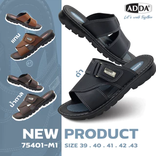 ADDA รุ่น 75401-M1 (Size 39-43)รองเท้าสวม PU เย็บขอบเพิ่มความเเข็งแรง ดูสุภาพ นุ่มเบาใส่สบาย
