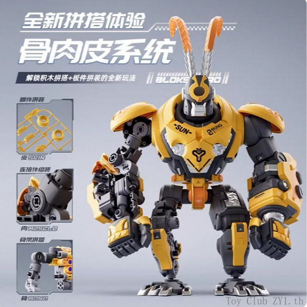 Pluco Qitian Speed Building Block Man Hero Infinite Mecha Son Goku รูปของขวัญวันเกิด