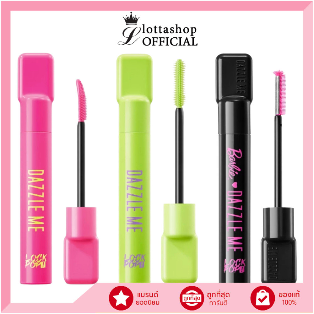 🔥แท้/ดีลสุดคุ้ม/ไลฟ์ทุกวัน🔥(1ชิ้น) Dazzle ME Lock & Pop! LongLASHting -VoluMAXing Mascara มาสคาร่า
