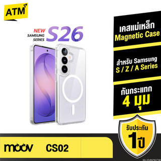[แพ็คส่ง 1 วัน] Moov CS02 เคส Samsung S26 Ultra S25 Edge S24 Plus 24 23 22 Z Flip 7 Z Fold 7 6 5 4 เคสซัมซุง