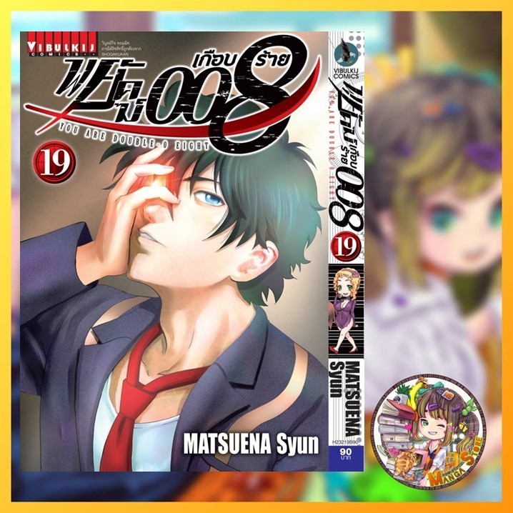 Thumbnail 4