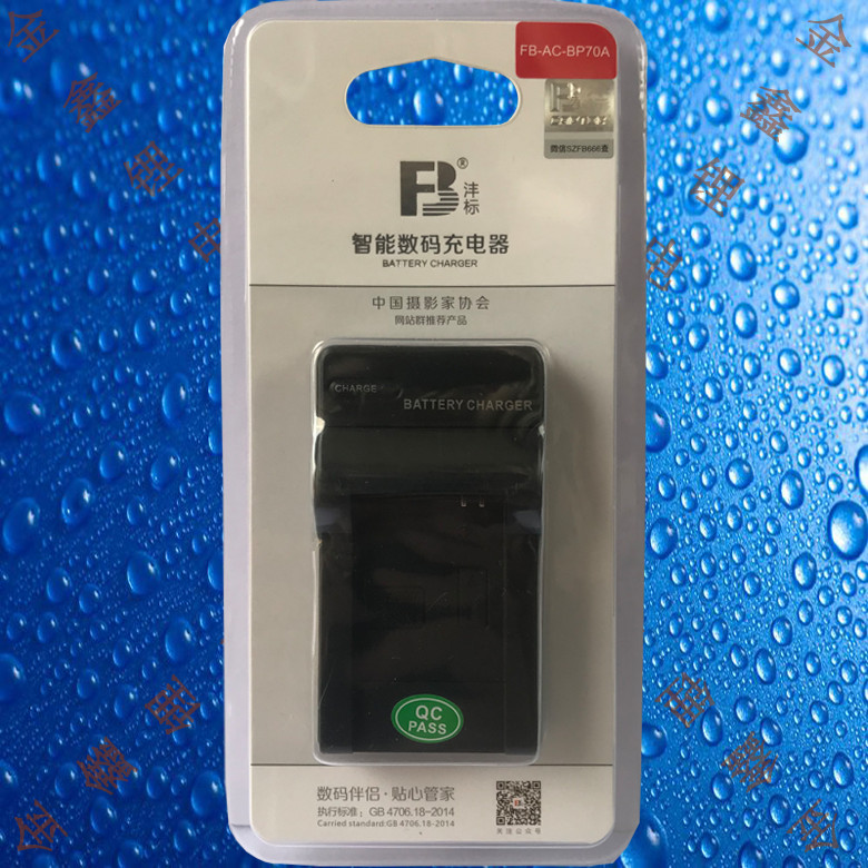 Fengbiao BP70A Samsung ST65/ST70/ST80/ST66/ST72/ST90/ST100 เครื่องชาร์จกล้อง