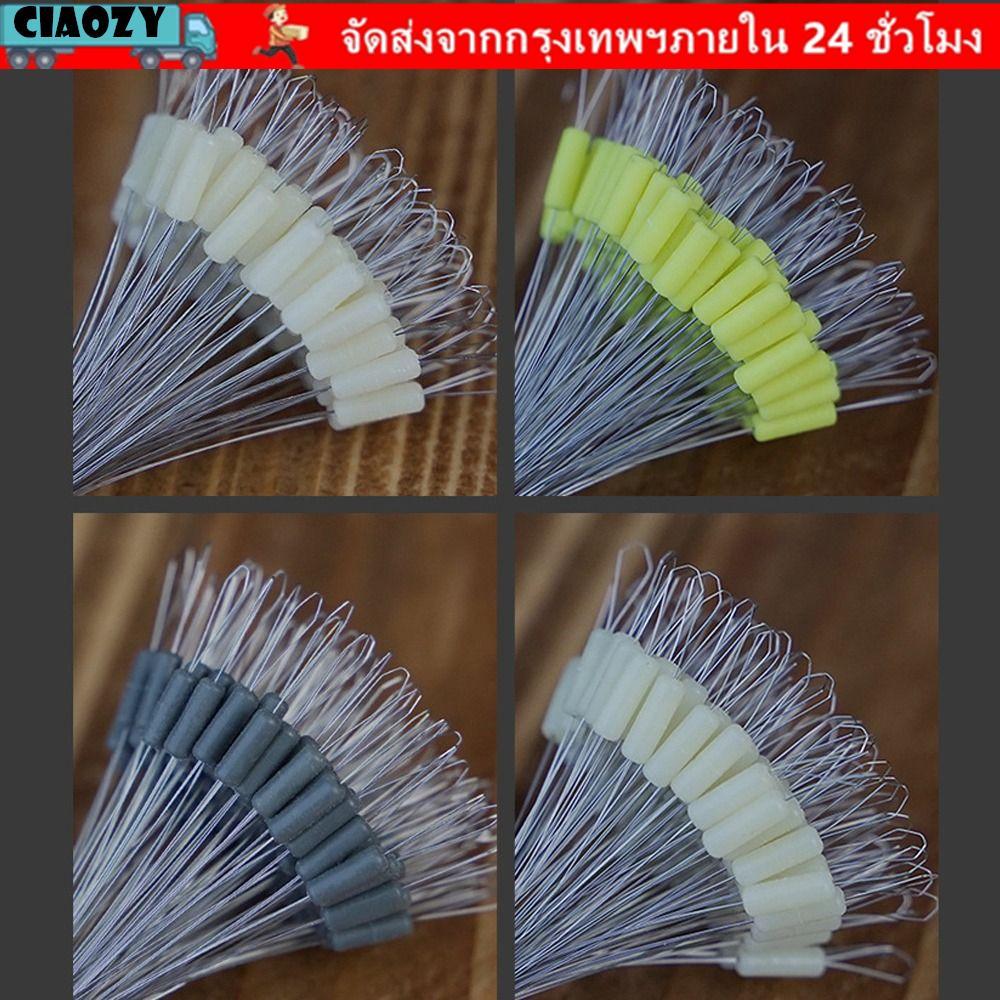 CIAOZY Space Bean, Line Tackle อุปกรณ์เสริมที่มีความเข้มข้นสูงลอยตกปลา Bobber, ตกปลาซัพพลายซิลิโคนอ่อนนุ่มลอยโปร่งใส Anti-wrap Beans อุปกรณ์ตกปลา