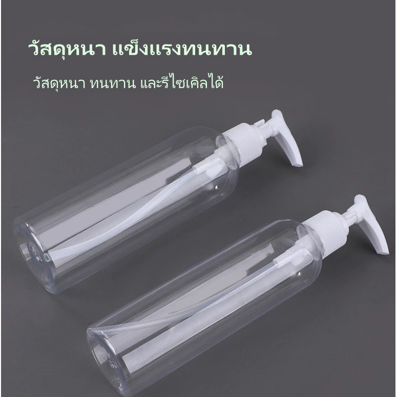 Feiyangขวดโลชั่นพลาสติกใสแบบปากเป็ดกดมือ ขวดกดโลชั่นเครื่องสำอาง thumbnail 8