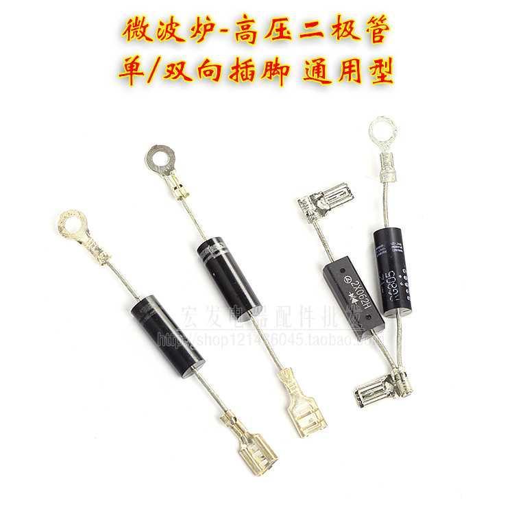 เตาอบไมโครเวฟ Dedicated High Pressure Diode One-Way Two-Way Diode Prototype Square เตาอบไมโครเวฟไดโอ