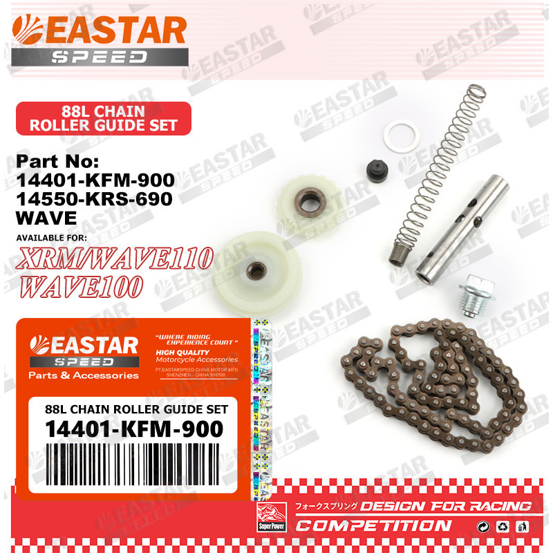 คอมโบ ชุดโซ่ราวลิ้น88ข้อพร้อมเปลี่ยน โซ่88ข้อ+ยางกลิ้ง+ยางกด+กระบอกดันโซ่ สำหลับเวป100sเวป100เก่า