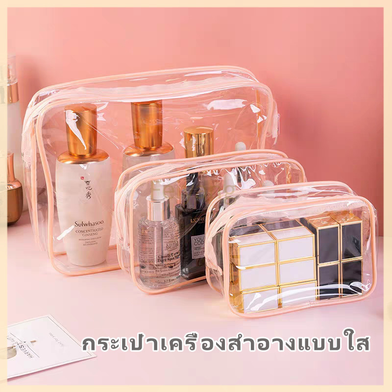 Feiyangกระเป๋าเครื่องสำอางแบบใส, กระเป๋าเครื่องสำอาง PVC กันน้ำและกันฝุ่น, กระเป๋าเครื่องสำอางแบบมีซิป, กระเป๋าแป้ง