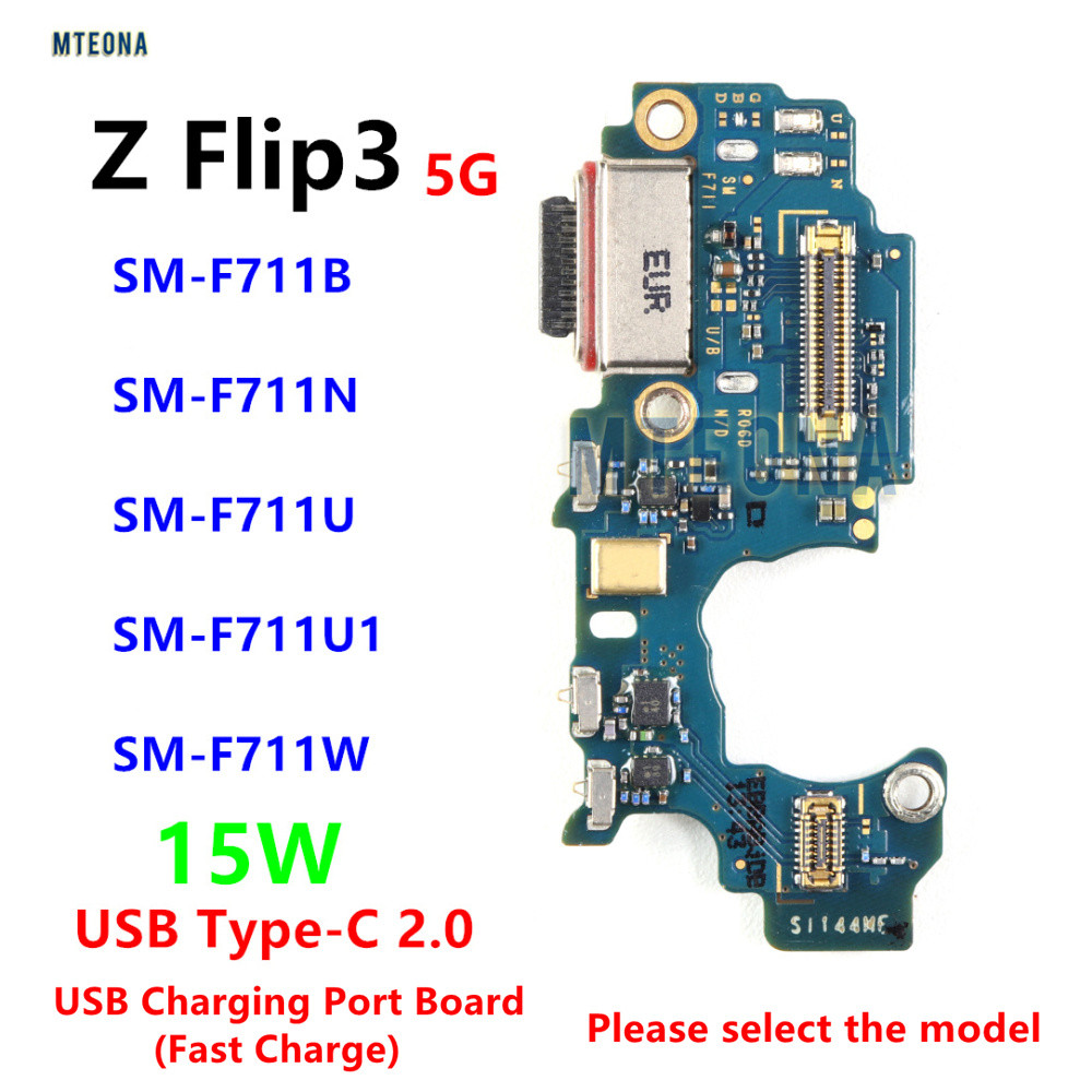 15W USB Type-C พอร์ต Charger Dock Connector ชาร์จ Flex สําหรับ Samsung Galaxy Z Flip3 5G SM-F711B F7