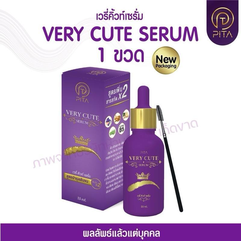 【Fast shipping】เซรั่มผม คิ้ว หนวด เครา *แพ็คเกจใหม่* Very Cute Serum (เวรี่คิ้วท์เซรั่ม)