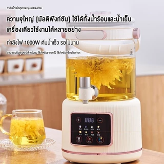DIMAN กาน้ำร้อนไฟฟ้า อเนกประสงค์ ความจุ 3.0L ตะแกรงกรองสแตนเลส ระบบแยกชากับน้ำ ร้อนเร็ว 24H อุณหภูมิคงที่ กาน้ำชา