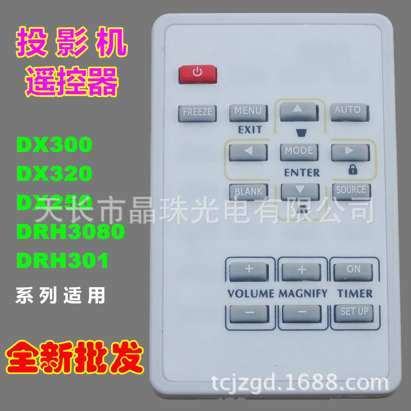 เหมาะสําหรับรีโมทคอนโทรลโปรเจคเตอร์ Hitachi DX300 DX320 DX250 DRH3080 DRH301 Series