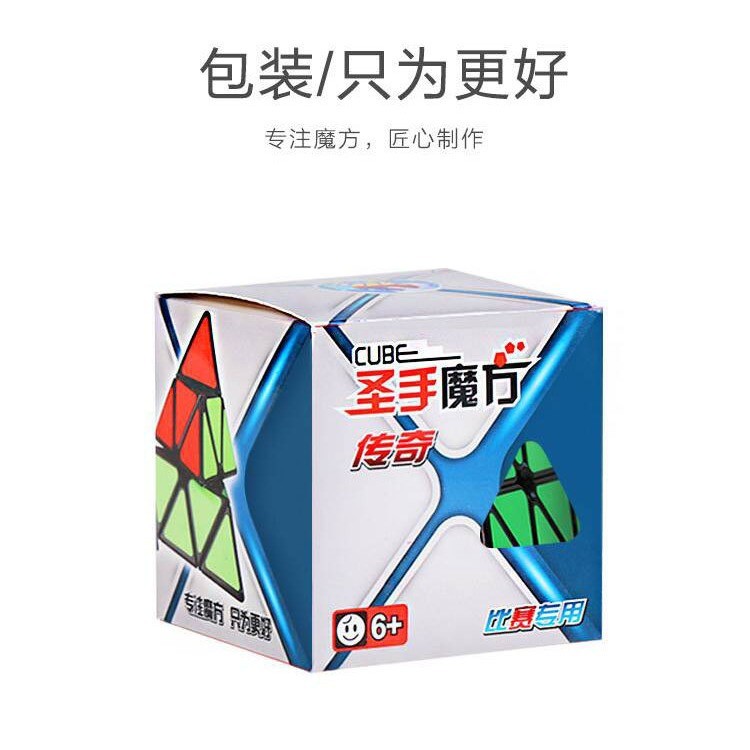 Holy Hand Legend Pyramid ลําดับที่สาม Rubiks Cube 3 มุมสี่ด้าน Rubiks Cube การศึกษา Smo