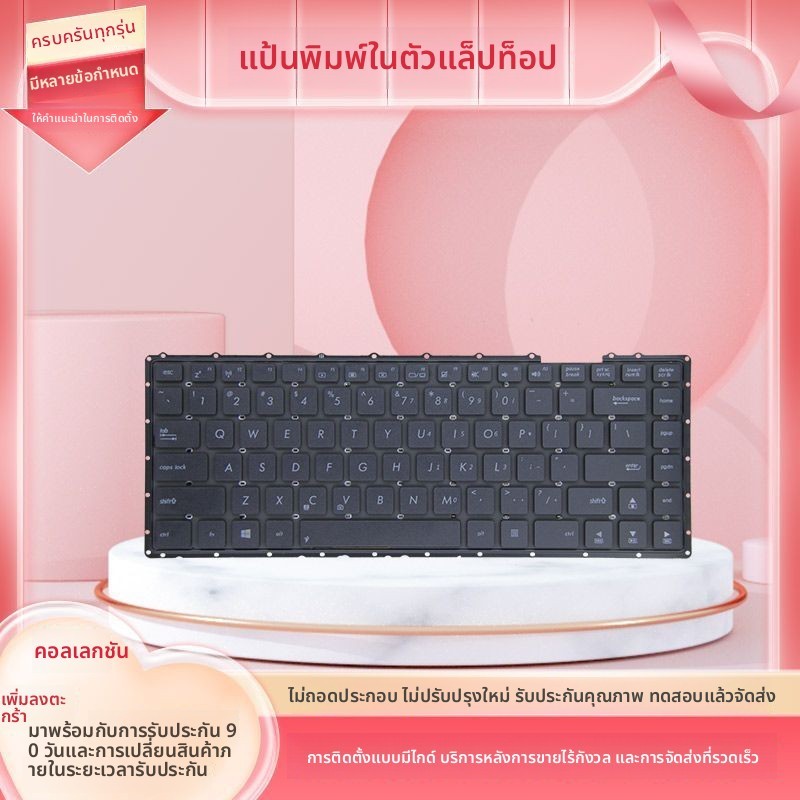 แป้นพิมพ์ภายใน สำหรับโน๊ตบุ๊ค Asus X452E/X450V/Y481C/Y481L/X450VB/X450C/X450L - ปุ่มตอบสนองรวดเร็ว ม