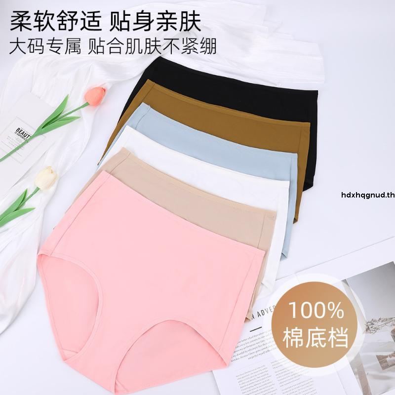 กางเกงใน Wacoal Panty ทรง Bikini ขอบเรียบ สีเบจ-ดำ-เทา-น้ำตาล-ม่วง (5 ตัว) กางเกงในผู้หญิง  รุ่น WU1