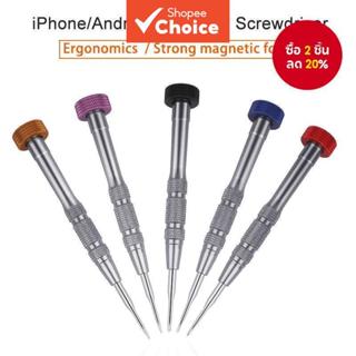 ไขควงซ่อมแท็บเล็ตโทรศัพท์มือถือความแม่นยำ-iphone Android