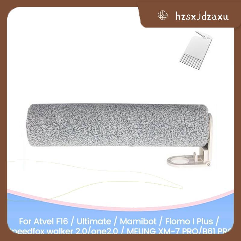 hzsxjdzaxuBrush Replacement Part for Atvel F16/Ultimate /Flomo I Plus/Speedfox Walker 2.0/One2.0 XM-