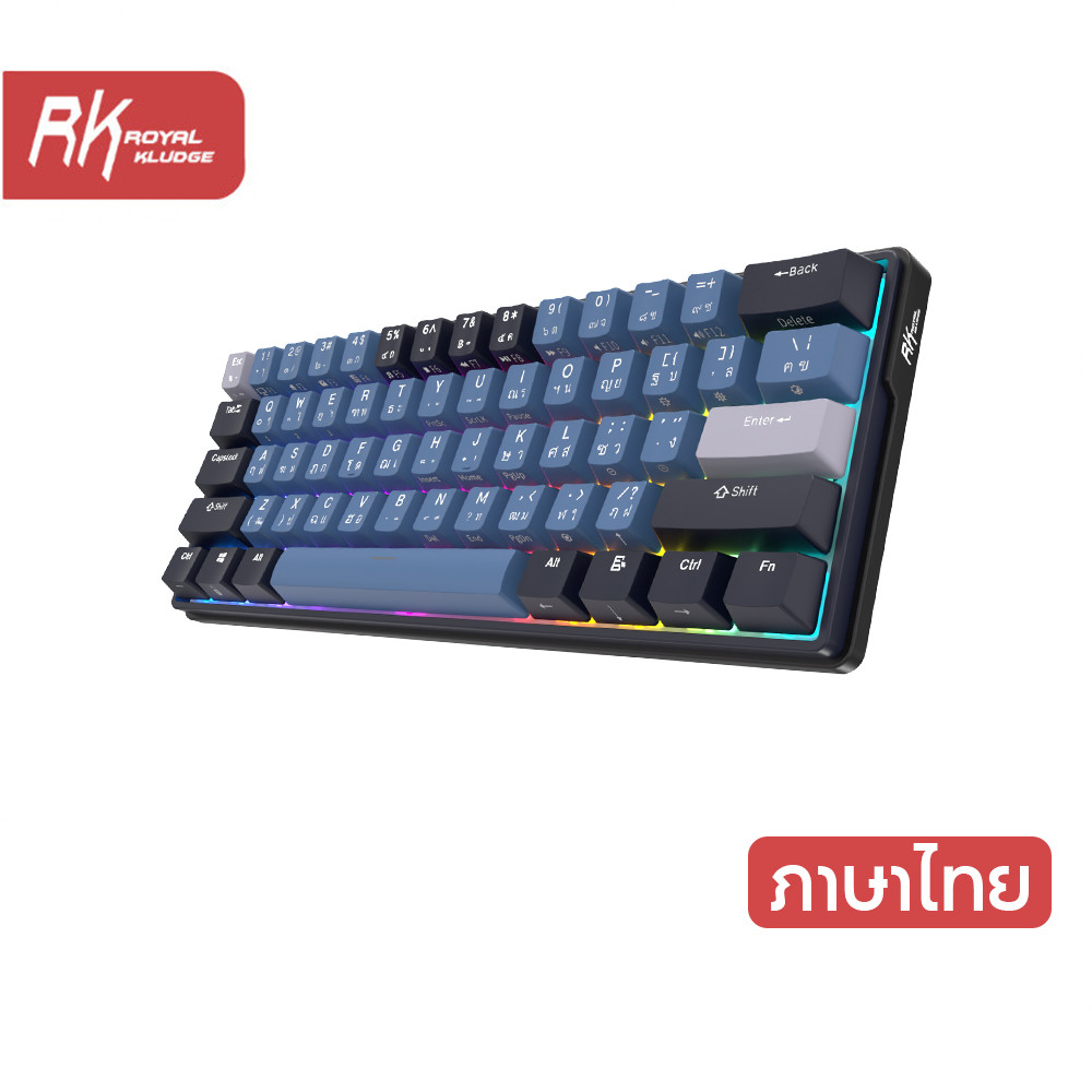 Royal Kludge RK61Plus 2.4G ไร้สายบลูทูธ 5.0 และสาม USB C โหมดร้อนสวิทช์ RGB Backlit คีย์บอร์ดขนาดเล็