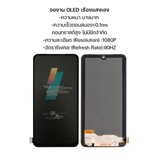 KAIKU หน้าจอ สำหรับ Redmi Note 11 4G 90Hz/1080p LCD Screen Touch เรดมี่Note11(4G) รีเฟรชเรทสูง รับประกัน99วัน