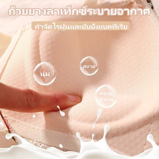 ชุดชั้นในลูกไม้สุดเซ็กซี่ ดีไซน์เว้าช่วงทรง เหมาะสำหรับผู้หญิงหน้าอกเล็ก มีฟองน้ำเสริมด้านในเนื้อนุ่ม ช่วยพยุงและให้ความ