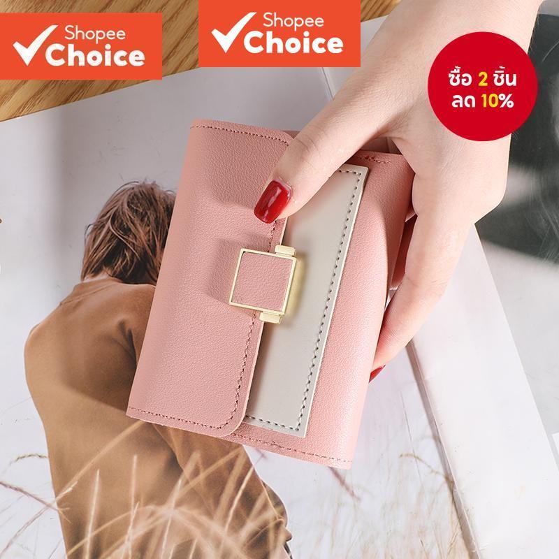 กระเป๋าสตางค์มินิผู้หญิงบล็อกสีสไตล์เกาหลีน่ารักกระเป๋าใส่เหรียญแบบสั้นที่ใส่บัตรนักเรียน