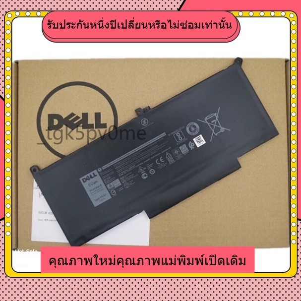 ✰สำหรับ ใหม่เข้ากันได้ DELL Latitude E7280 E7290 E7380 E7390 E7480 battery F3YGT ✰