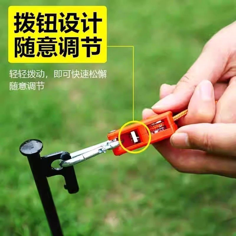 New Product#Outdoor Tent No-Set-Up Tent Rope with Built-in Lock Portable Adjustable Rope Thickened R