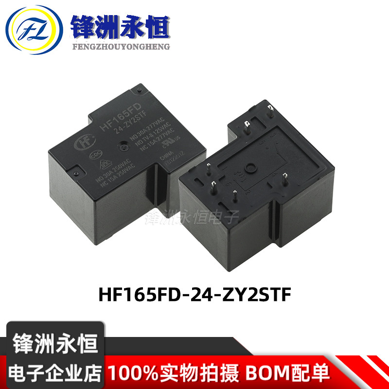 รีเลย์มาโคร HF165FD-G-5/12/24-HY1STFV ZY1STF ZSTFV ZY2STF HY1TF 40A