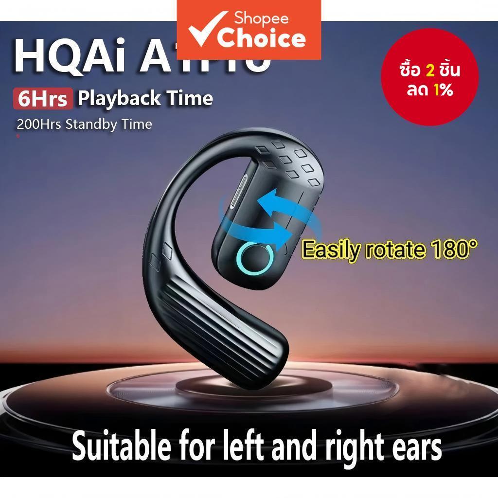 HQAi OWS A1Pro หูฟังหูเดียวสําหรับหูซ้ายและขวาหูฟังบลูทูธไร้สายแบตเตอรี่สูงอายุการใช้งานแบตเตอรี่ยาว