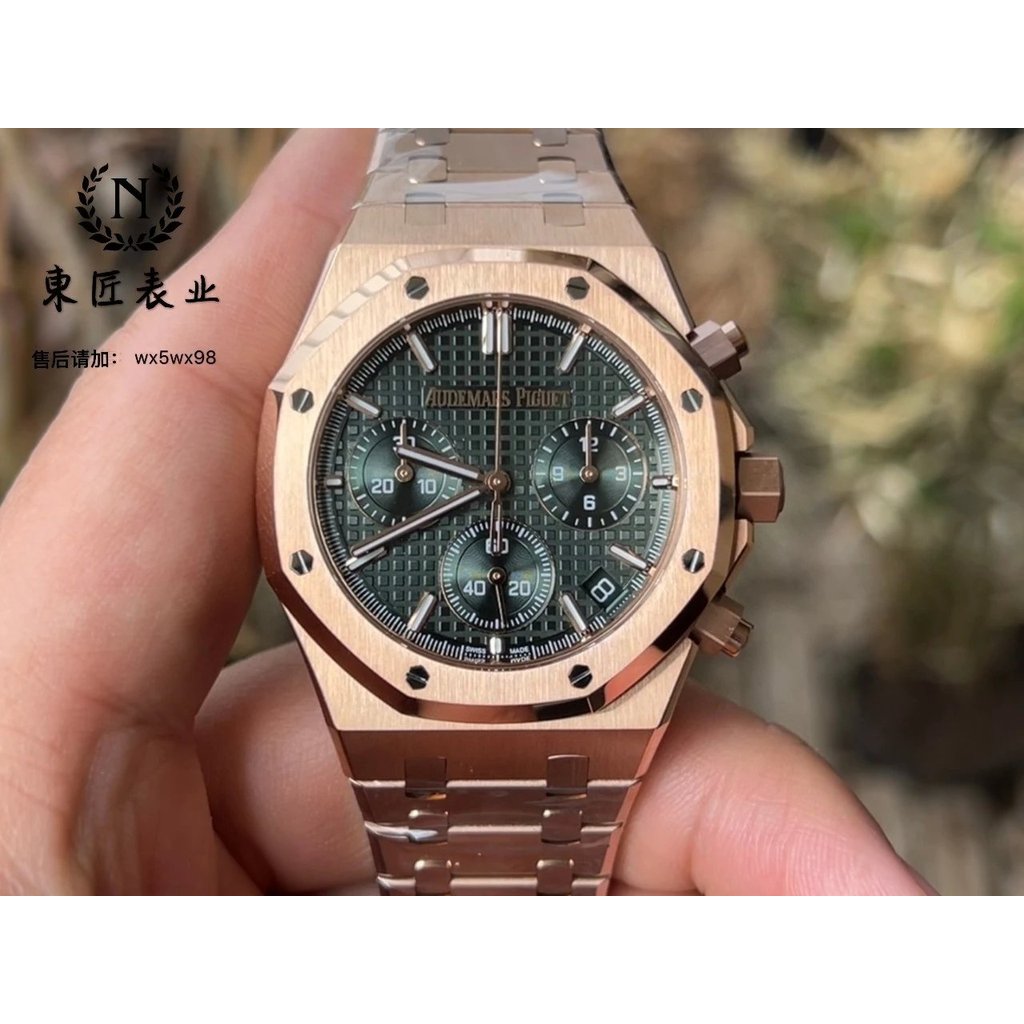 < Olive Green Gold} aps สินค้าใหม่ Real Shot Aibi Royal Oak 26240or Rose Gold Black Gold Plate 41mm 