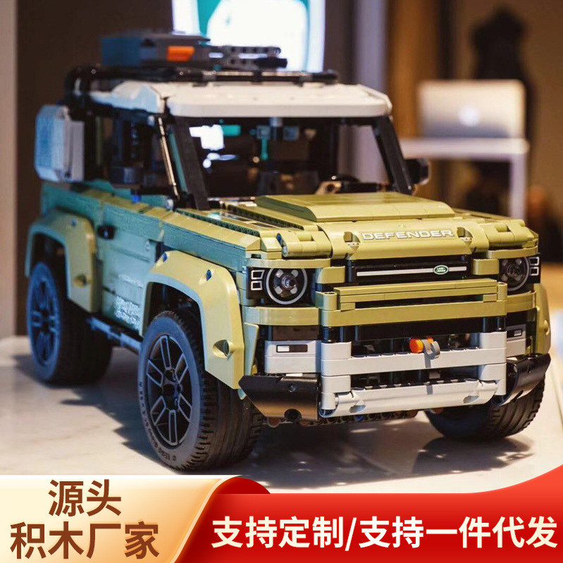 เข้ากันได้กับ Lego Land Rover Guard รถออฟโรดประกอบรถสปอร์ตบล็อกตัวต่อ Boy