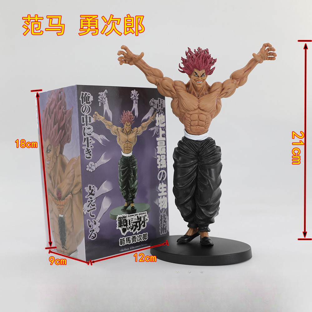 . . Fan Ma Yujiro Muscle Man รุ่นตุ๊กตาทํามืออินเทรนด์เล่นตุ๊กตาเครื่องประดับของเล่น