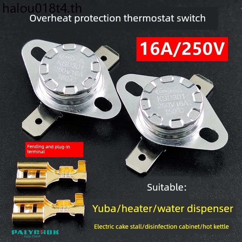 250V/16A เครื่องทําความร้อนเทอร์โม Yuba ไมโครเวฟตู้ฆ่าเชื้อตู้น้ํา KSD301 สวิตช์ควบคุมอุณหภูมิ