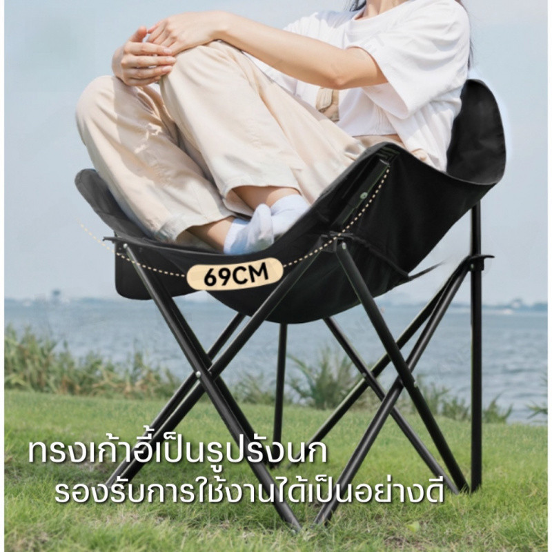 SKIER เก้าอี้สนามพับได้ เก้าอี้แคมป์ปิ้ง รูปที่ 5