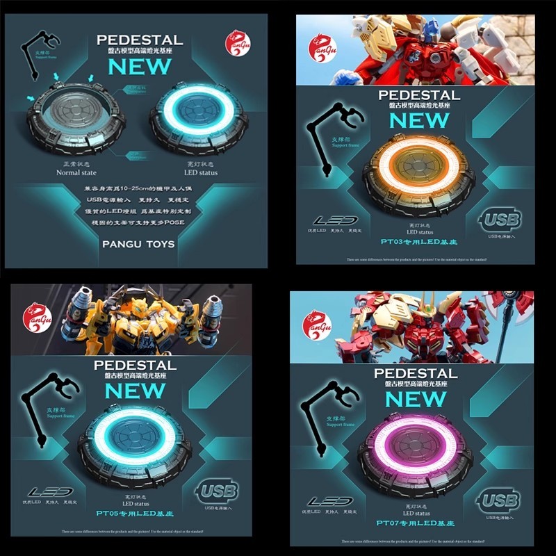 Disc โบราณรุ่น PT03 White Lion 05 Runaway Bee Red Lion Hair Light Base Base Accessory Package Platfo