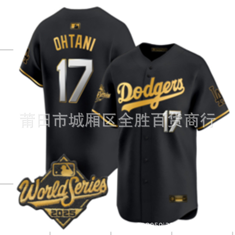 เสื้อยิมบอร์ Dodger แบบ Platinum Jersey ของ Shohei Ohtani หมายเลข 17