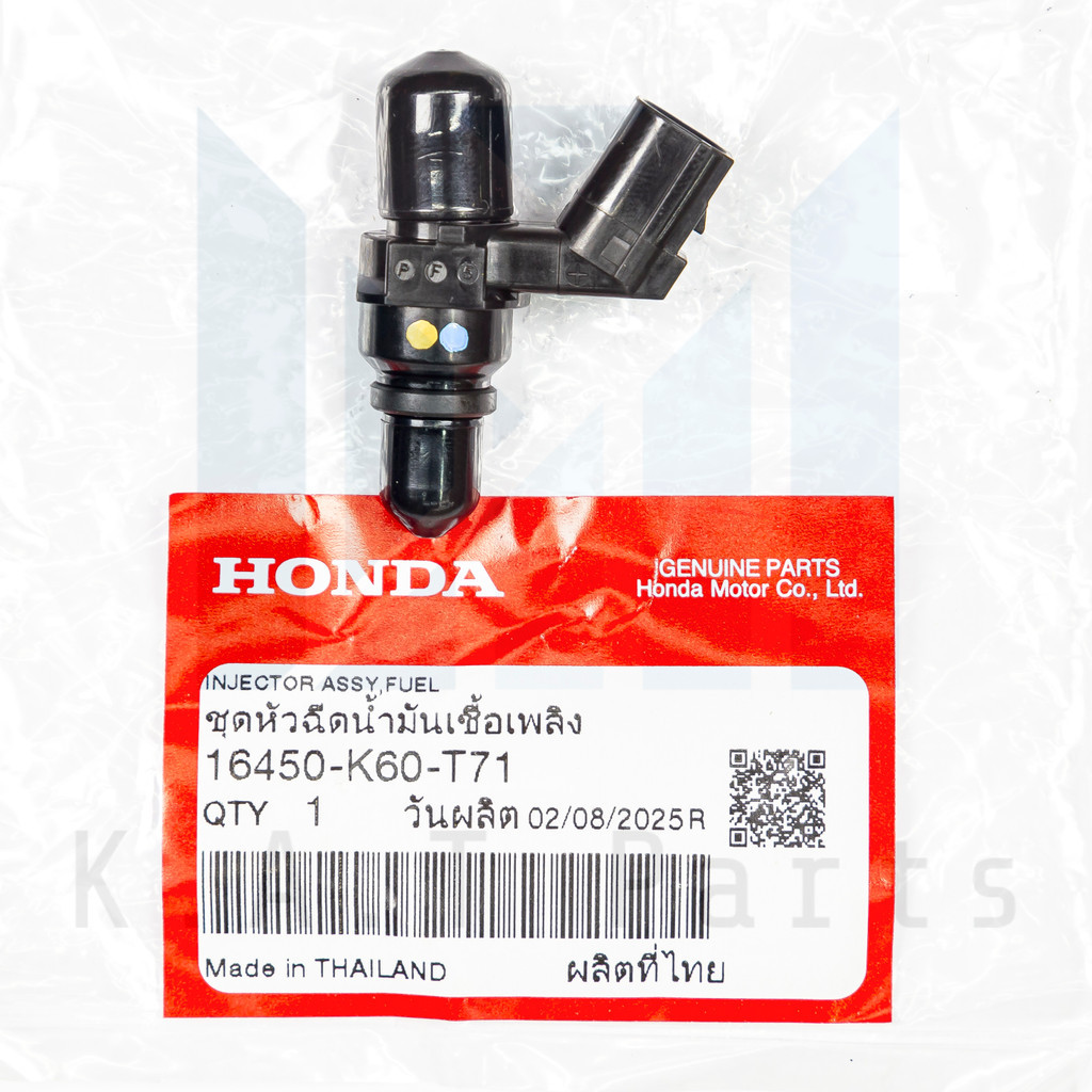 หัวฉีดน้ำมันเชื้อเพลิง Click125i แท้ศูนย์ (16450-K60-T71)
