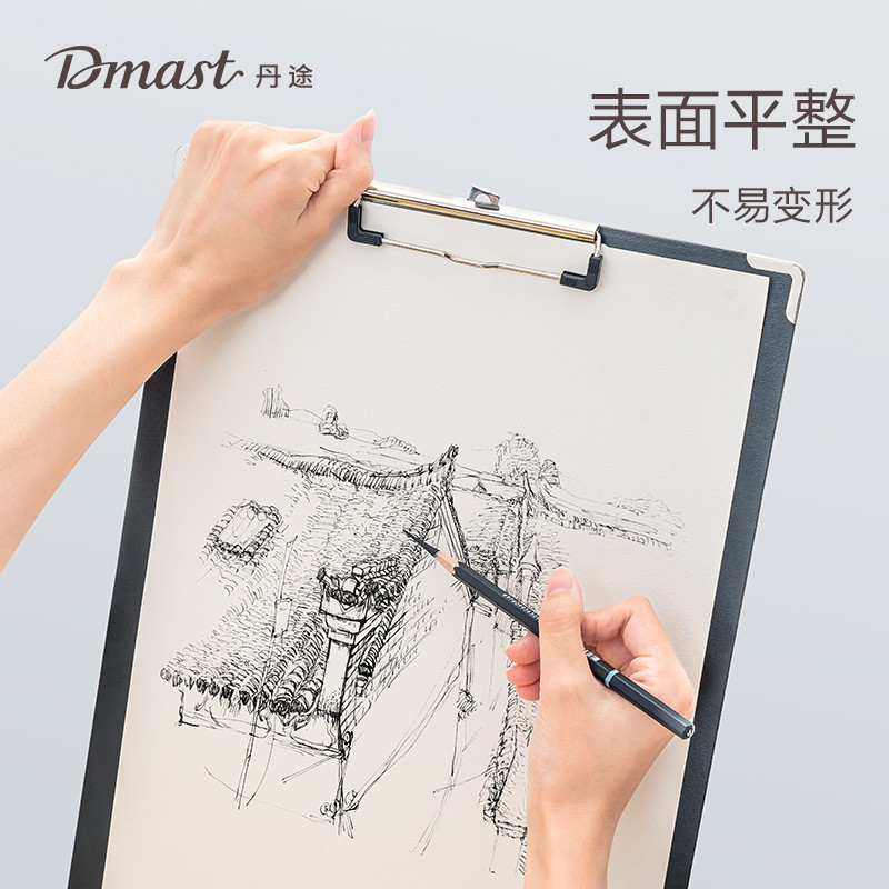 Deli RT202dmast Dantu Sketch Board 8K Sketch Board Sketch Picture Clip Art Board กระดานวาดภาพกันน้ํา